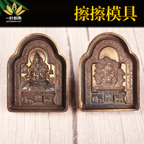 Fracture mold alloy rubbing Buddha statue copy clear tool for Buddha statue to be used for Buddha Hammer