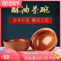 Hidden Bowls Sandalwood Bowls Home Retro Solid Wood Bowls High Footed Famous family Wind Glutinous Rice Bowl Crisp Oil Tea Bowl of Glutinous Rice Cake Bowl