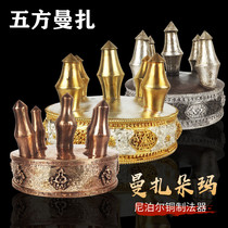 Tibetan-spread Nepal red copper silver plated gold plated Doma Manza disc 15 cm Five Fang Vermanza to support the upper Division Three Treasure
