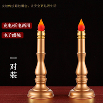 Charging plug-in dual-use simulation electronic candle for Buddhist suit Home Buddha Former Merchants Kuanyin Heart warp Lotus Incense Burner