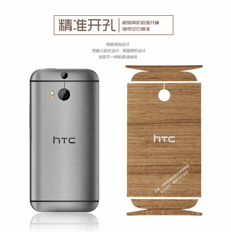 Sticker pour téléphone portable - Ref 1374670 Image 6