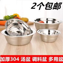 Home 304 Stainless Steel Kindergarten Bowls Basin Broth Basin Oil Basin seasoning basin Multi-purpose tub Dining Bowl-Dish Basin