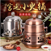 Thickening Palace Stainless Steel Alcohol Stove Environmental Protection Oil Self small hot pot Home Small Hot Pot Dorm Room With One Person One Pot