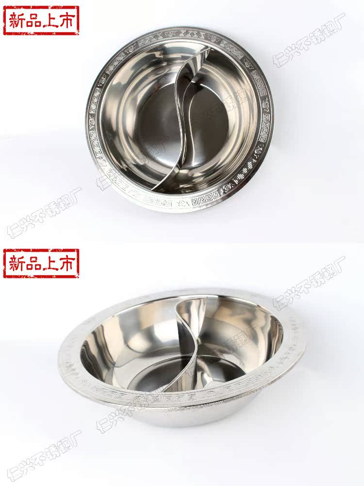 Shicken Shabu Shabu Lẩu lưu vực thép không gỉ Lẩu lưu vực bát giác lưu vực bát giác Mặt trời nồi đặc biệt Đồ dùng nhà bếp chảo không dính