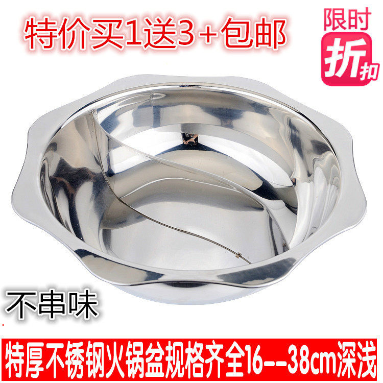 Thickened Yuanyang boiler Induction Cookware Clear Soup Pan Stainless Steel Hot Pot pan Domestic Anise Stockpot Special Boiler Special Price