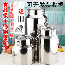 304 thickened stainless steel sealing barrel tea leaf jars oil barrel milk barrel sealed fermentation barrel to transport wine barrel peanut oil
