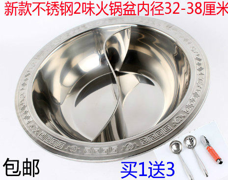 Thickened Yuanyang pot hot pot Hot Pot pot Stainless Steel Hot Pot Pan Zianise Basin Sun Basin mandarin Basin Special Price Cookware