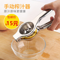 Thickened Lemon Pinch Manual Lemon Juice Extractor Fried Juice Home Small Squeeze Lemon Juice God Instrumental Fruit Press Juicing Machine
