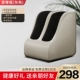 Supreme Edition Grey-Foot Massage+Vibration Carf