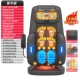 [Роскошное издание] -52 Meening Massage+Split Lift+Multi -Creatory Vibration+Hot Compress+Dist Control