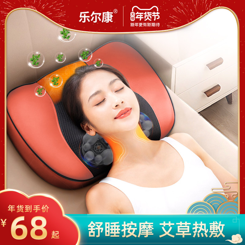 Shoulder and cervical spine massager neck shoulder waist physiotherapy multifunctional neck whole body electric instrument household pillow artifact