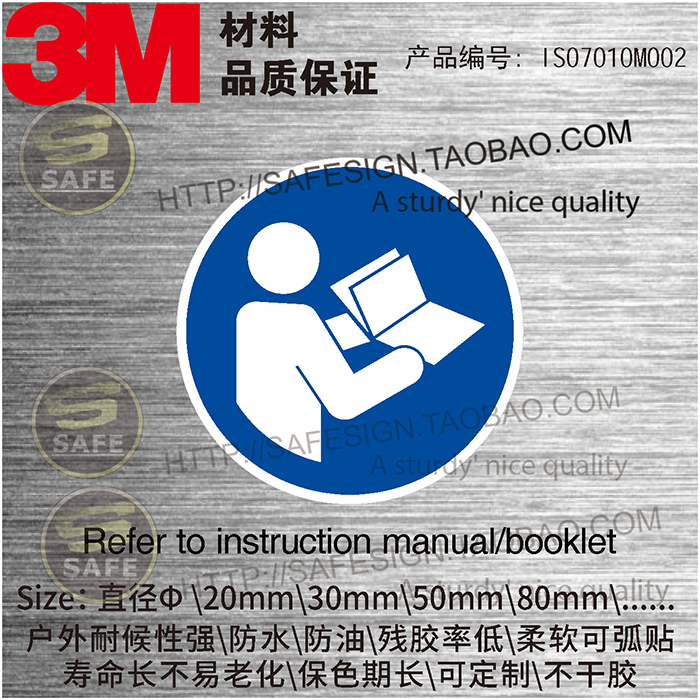 Iso7010M002 Reference Manual Booklet Manual Safety Label Identification Label Pvc3M Self-Adhesive