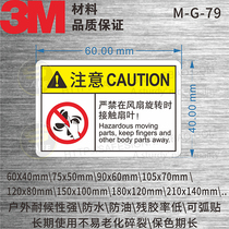 M-G-79 is strictly prohibited to contact fan leaves when rotating fan moving parts 3M raw material film