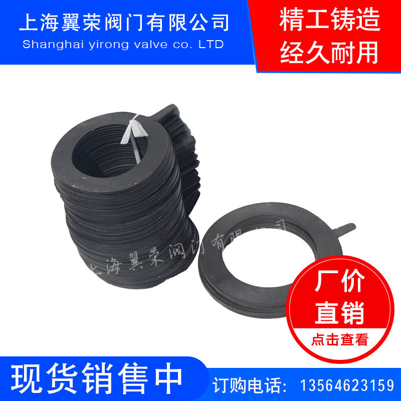 Rubber gasket Flange Rubber gasket Valve pipe flat pad Rubber seal ring DN 40 50 150 200