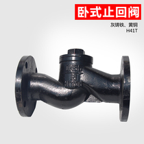 H41T flange horizontal lifting check valve water pump sewage water pipe one-way check valve dn80 100
