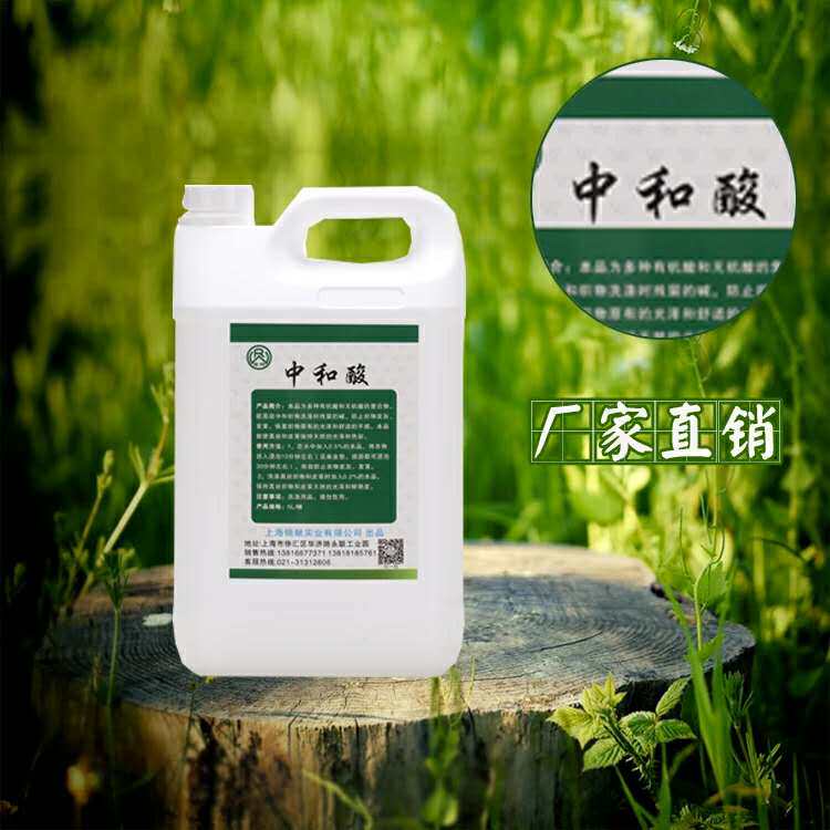 5kg neutral acid wash and dosage dry cleaning hotel clothes to yellow solid color to increase