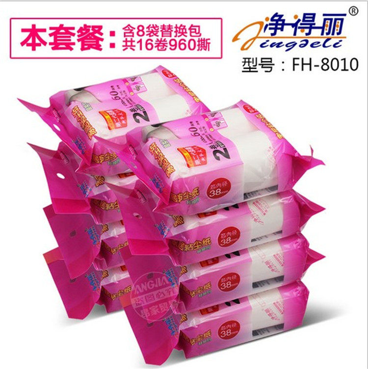 Net Tory stick Dust Paper Ripping Type 10cm Diagonal Ripping wool roller dust remover Sticky Hair Roll Brush Replacement Bale Roll 8 Roll-Taobao