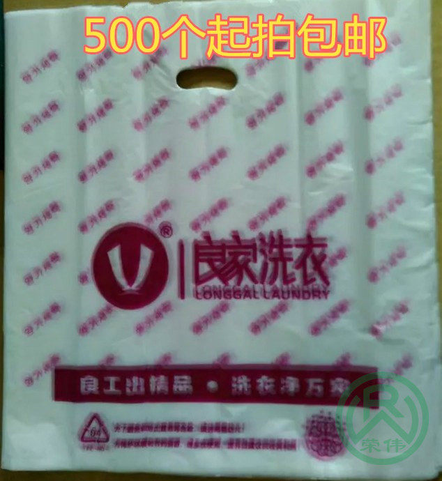 Dry cleaning shop handbag large number medium size small consumables to pick up the clothes of Korea's good home dust bag