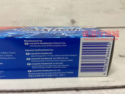 Гонконгская версия зубной пасты Colgate Ice, осветляющая зубная паста Borneolum Super White Fresh Mint, 160 г, отбеливающая зубы