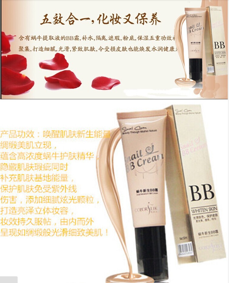 Màu Tình Yêu Snail Sơ Sinh BB Cream 30 gam Cách Ly BB Cream Nude Trang Điểm Che Khuyết Điểm Chính Hãng Đảm Bảo