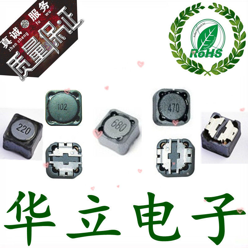 CD127R CD125R 680UH 1MH 681 102 patch power shielding winding inductance