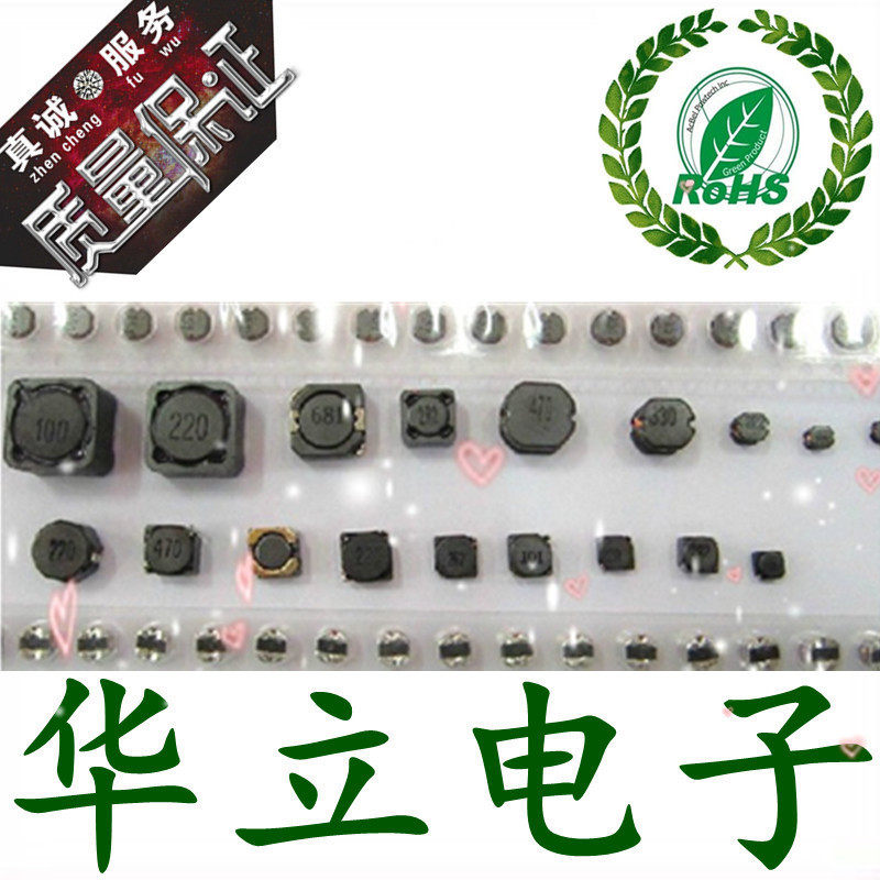 8D38 8D43 10UH 22UH 33UH 47UH 68UH SMD Power Winding Shielding Inductor