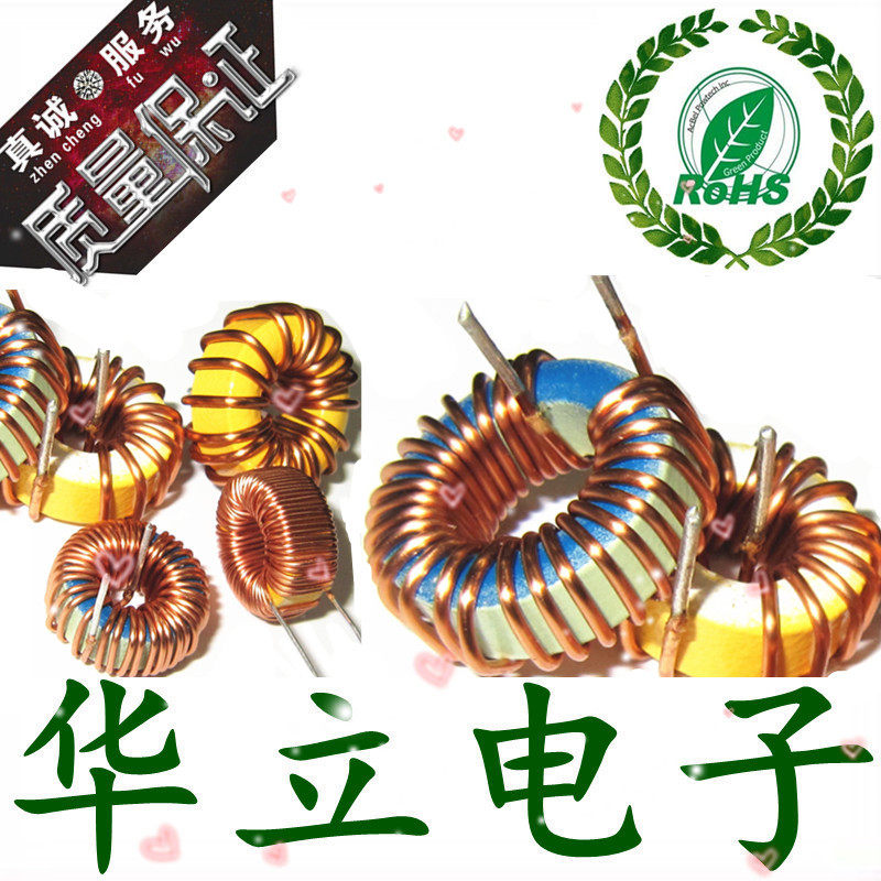 13mm yellow and white magnetic ring ring winding inductance 5026 100UH 220UH 330UH LM2596