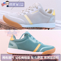 Price cut fat home American Skechers sktch women mesh breathable memory cotton casual sneakers 174