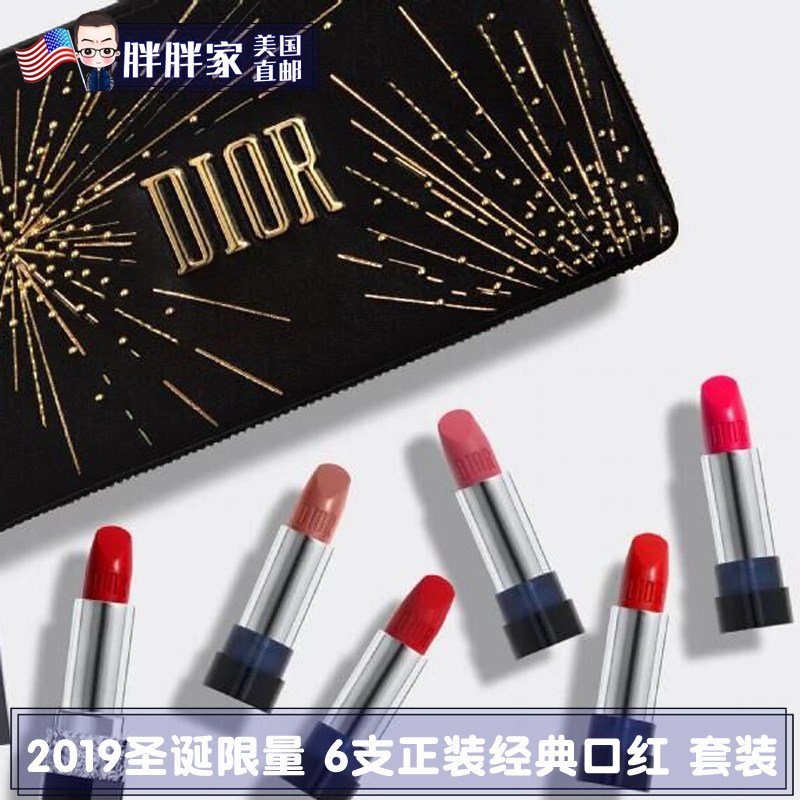 United States Direct mail Dior Dior limited lipstick 6 Positive Dress With Handbag Suit