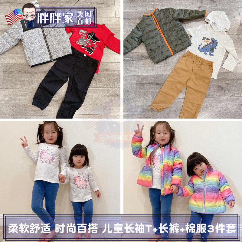 Fat Home United States Direct Mail Kids Headquarters Children 3 Pieces Long Sleeve T-shirt Pants Cotton Coat