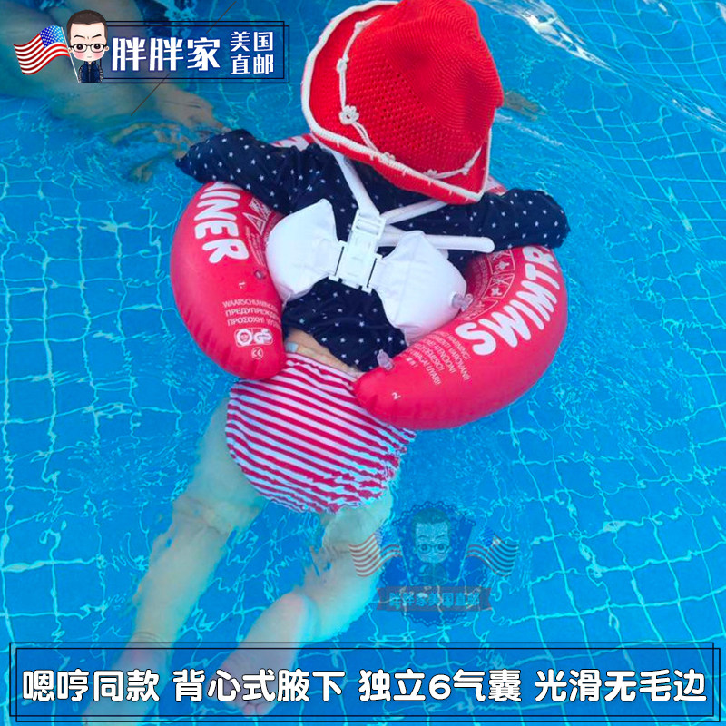 * Fat home United States Mm-HM same German Freds swimtrainer children infant underarm swimming ring