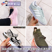 Clearance gu pin fat us direct mail big leisure sports shoes once take non-refundable payment dont change