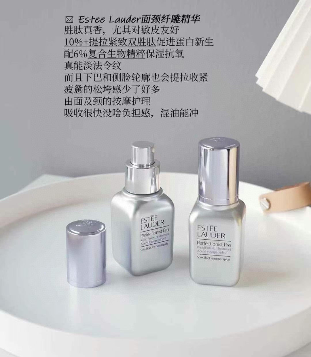 胖胖家雅诗兰黛线雕精华紧致淡纹提拉轮廓抗lao精华15ml×4瓶xt评价- 淘宝网, image size:1080x1238