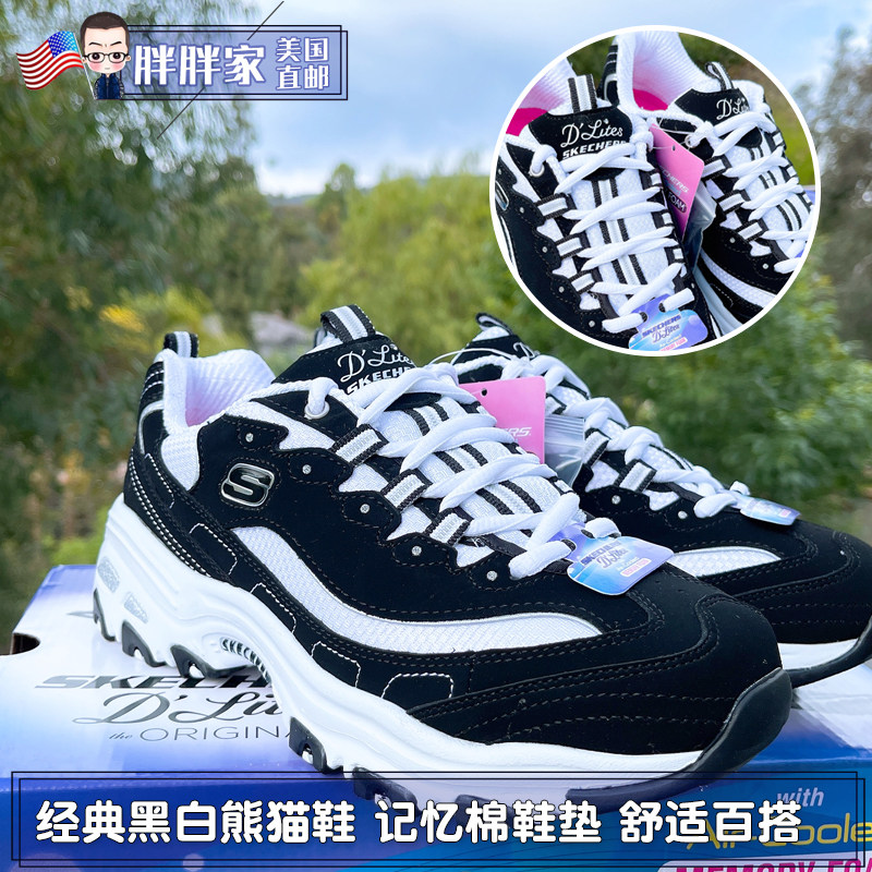 US direct mail SkechersSKECHERS female classic panda shoes collection hyperlink running sports casual shoes