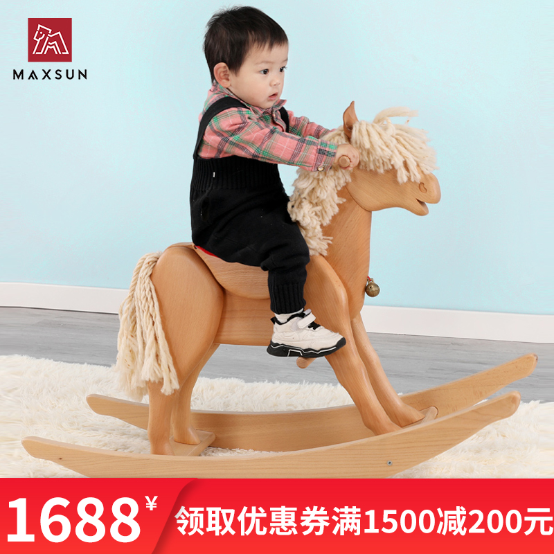 Germany maxsun trojan horse Children rocking horse Infant adults can mount wooden children's toys gift dual-use