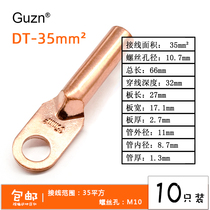 DT-35mm purple copper wire lug 35 square copper nose copper terminal wire cable copper terminal