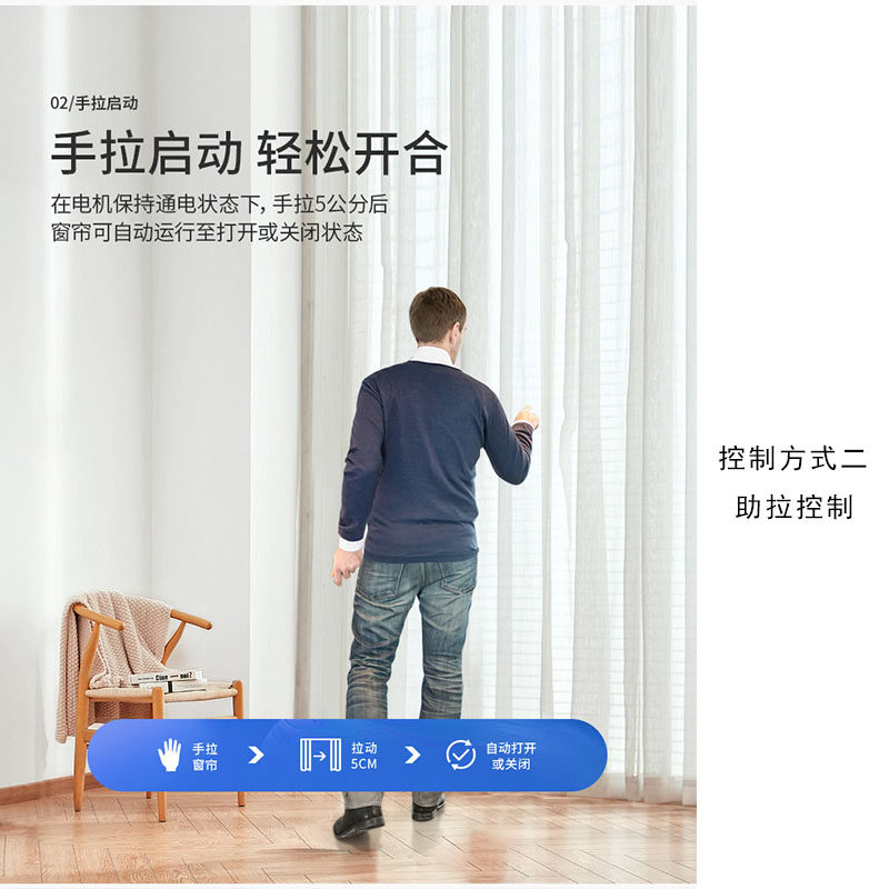 Electric smart curtain track Automatic opening and closing days cat elf Xiaomi voice Jiarius Electrophoretic Silent Motor
