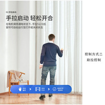  Electric smart curtain track automatic opening and closing Tmall elf Xiaomi voice Jialis electrophoresis silent motor
