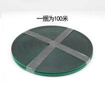  Electric curtain track accessories belt Shangfei 10 5mm Jialis 11 5mm belt Silent gear transmission belt