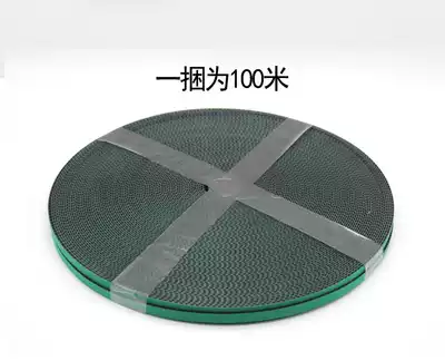 Electric curtain track accessories belt Shangfei 10 5mm Jialis 11 5mm belt silent gear transmission belt