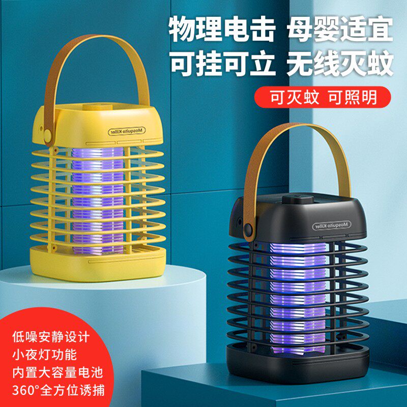 Home Mosquito-borne Mosquito-mosquito-mosquito-XX_ENCODE_CASE_CAPS_LOCK_Off Mosquito-based Mosquito-borne Mosquito-borne Mosquito Muted To Prevent Baby Pregnant Women