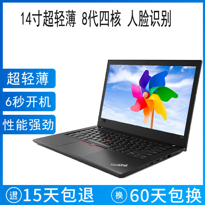 ThinkPad T490S I7 T470 T480St14S Lenovo Laptop Thin and Light Business Office Notebook