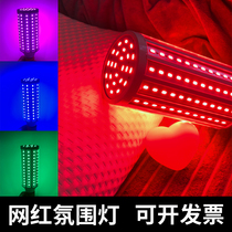 Color lantern light LED bulb blue light corn bulb E27 screw mouth pink energy saving lamp green plant growth light