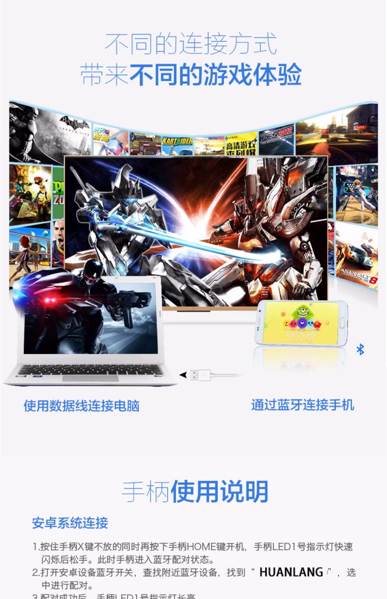 Sạc Bluetooth ăn gà cạnh tranh rung xử lý Android Apple máy tính để bàn máy tính xách tay TV phổ tay cầm chơi game free fire