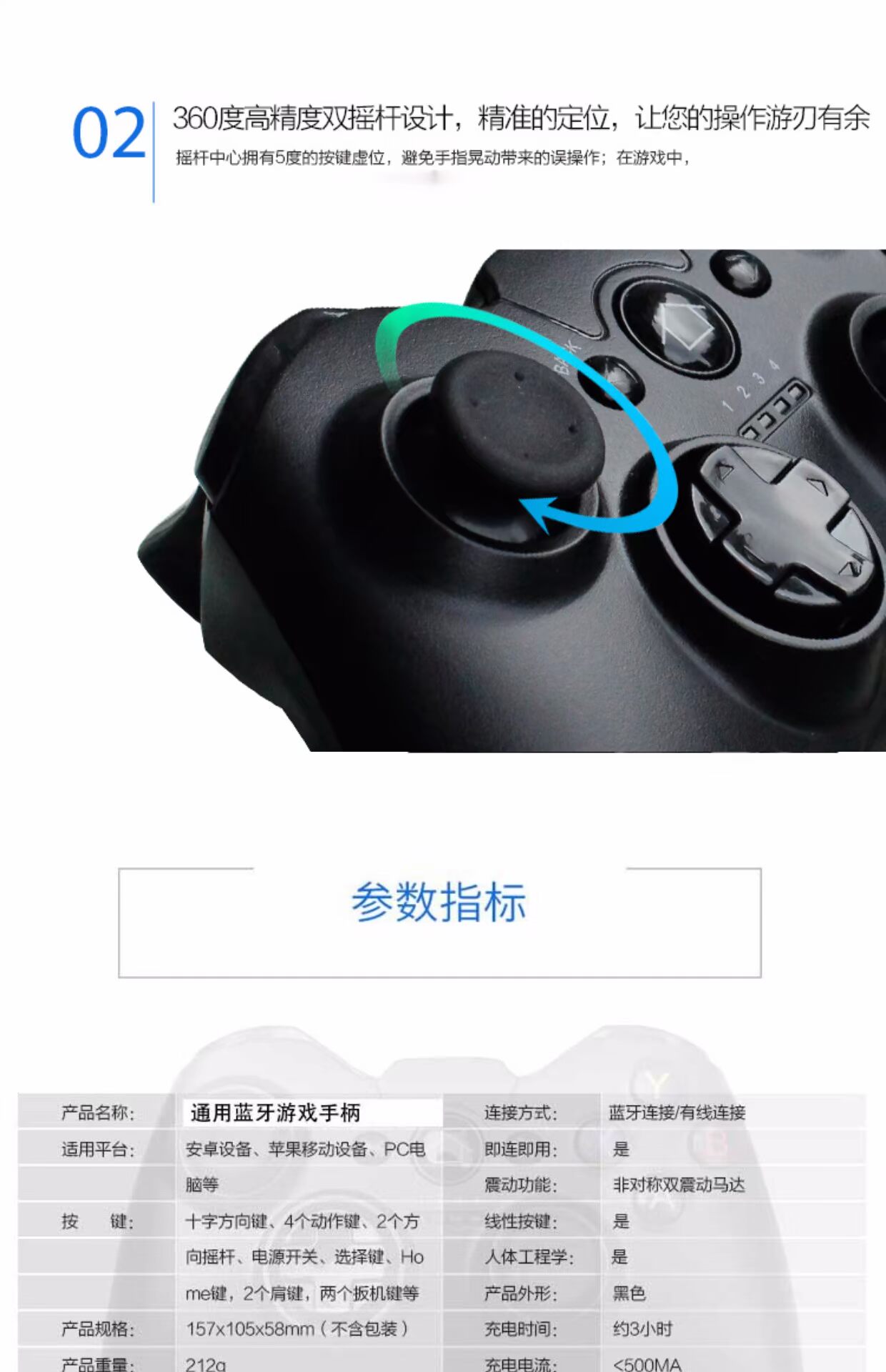 Sạc Bluetooth ăn gà cạnh tranh rung xử lý Android Apple máy tính để bàn máy tính xách tay TV phổ tay cầm chơi game free fire