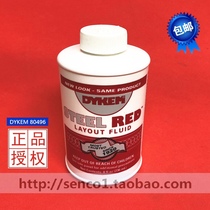 American DYKEM STEEL RED RED water 80496 marking paint logo liquid RED ink