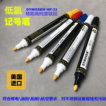 American DYMOSEM low chlorine pen high purity pen pollution-free nuclear pen non-corrosion stainless steel marker pen
