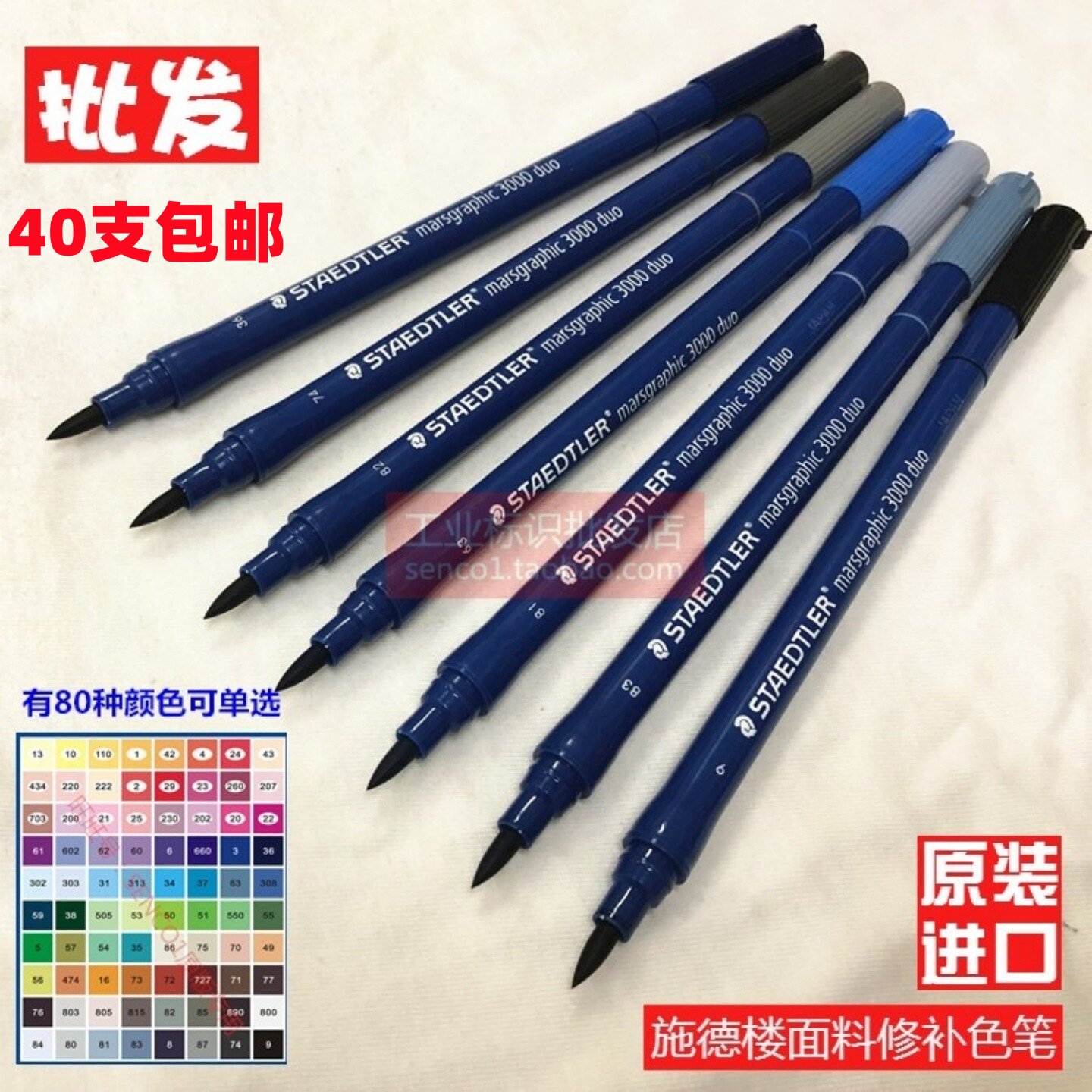 STAEDTLER Steller Marking Pen, Cowboy Coloring Pen, Clothing Fabric Makeup Pen, Yarn Makeup Pen