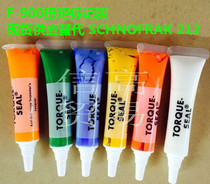  Anti-loosening marking paste Tamper-proof glue TORQUE SEAL S212 Replacement bolt screw torque mark f900