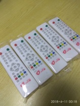  9 9￥Three household set-top box TV pot remote control